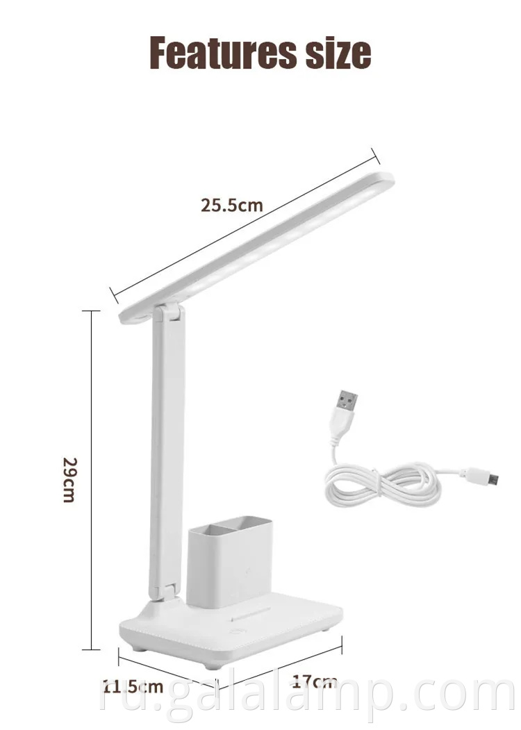 Современная перезаряжаемая складная настольная лампа с держателем ручки